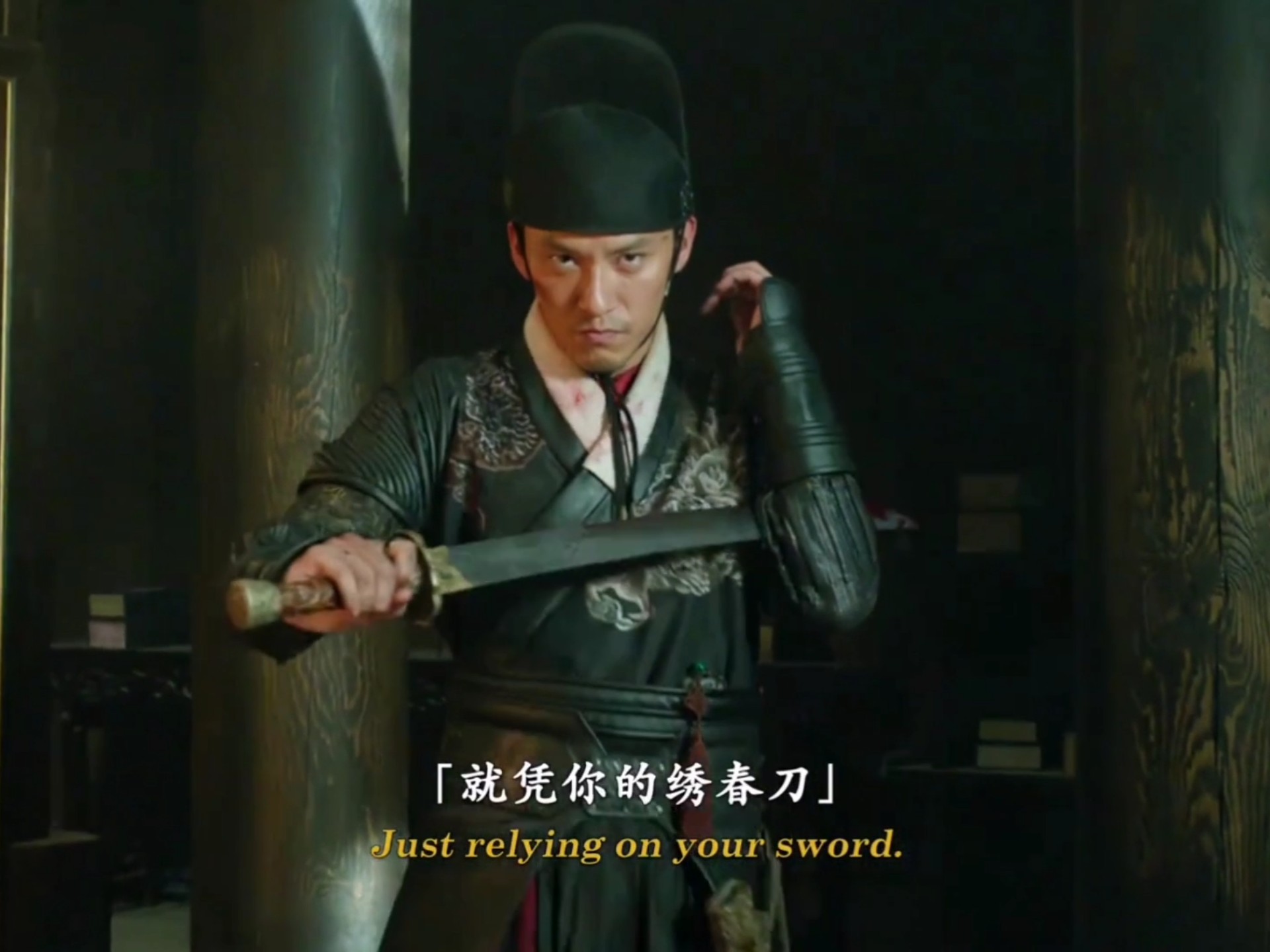 一把绣春刀,带你回到武侠世界