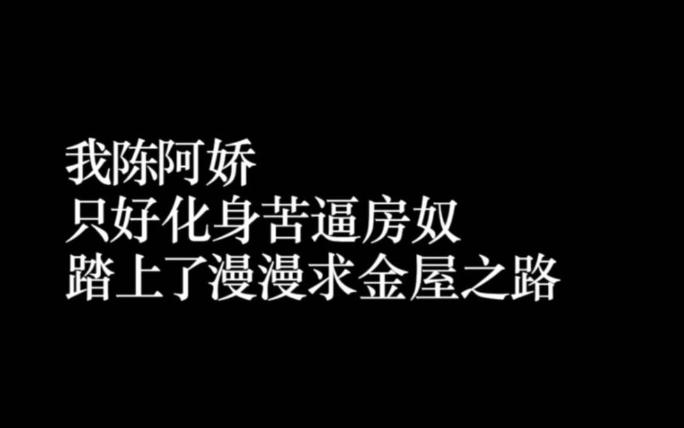 用吐槽的方式打开地府钉子户*投胎工具人的甜蜜爱情《阿娇今天投胎了吗》哔哩哔哩bilibili