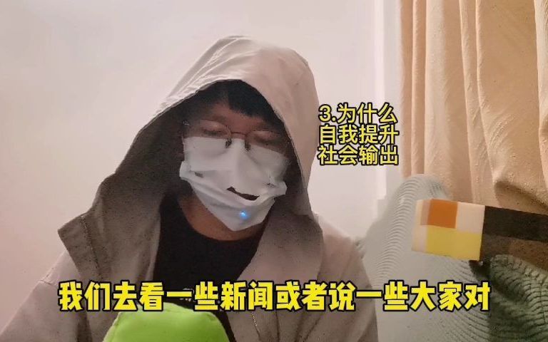 大家好我是渭河,一名互联网数据分析师~哔哩哔哩bilibili