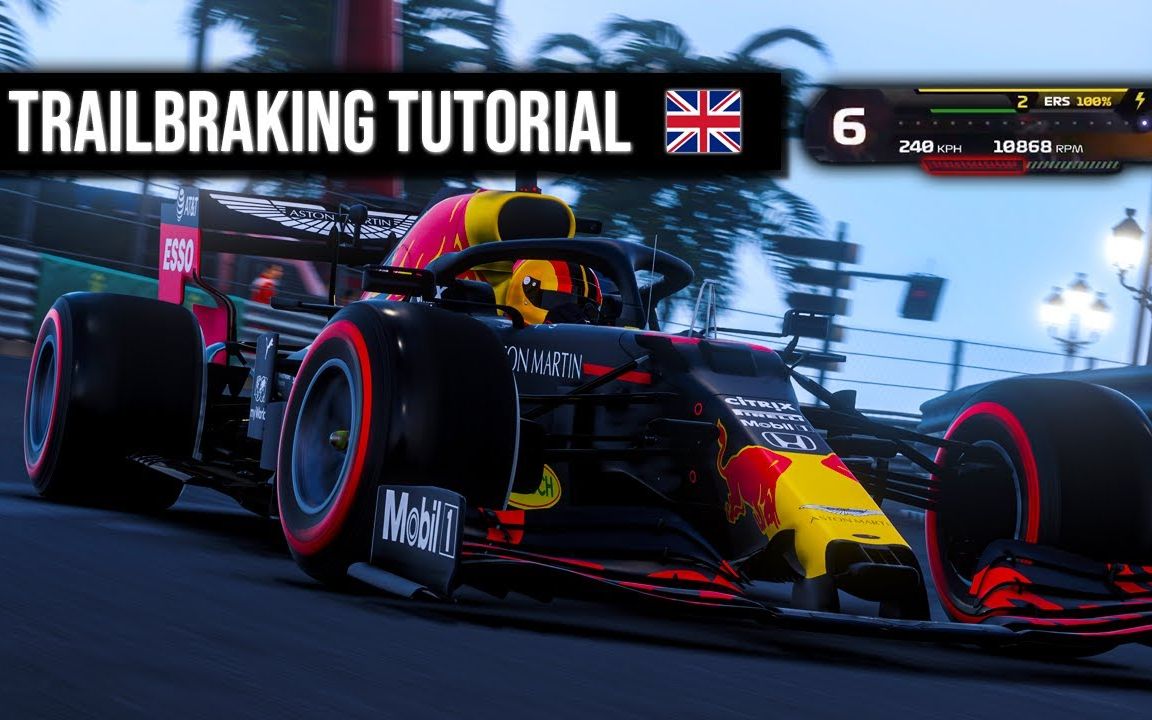 【游戏指南】f1 2020 电竞车手教你循迹刹车