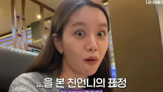 【李惠利vlog】和家人一起吃螃蟹，偶遇一个可爱小男孩
