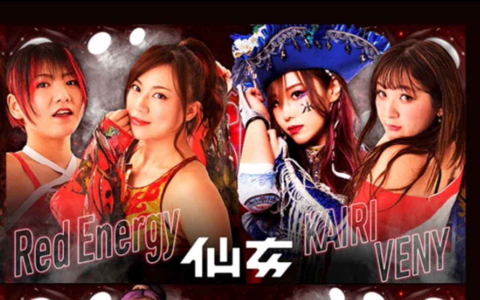 Sendai 2023.09.02 Kairi Veny vs 赫觉醒哔哩哔哩bilibili