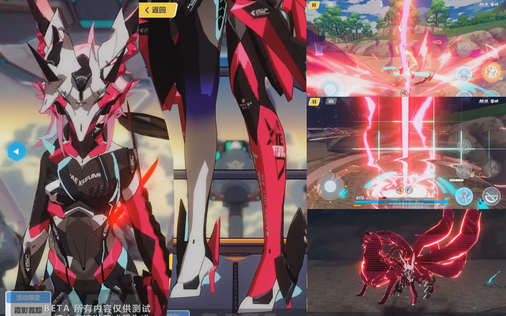 雷八赛博朋克风皮肤霞影霓踪慢放对比展示特效炸裂酷炫至极