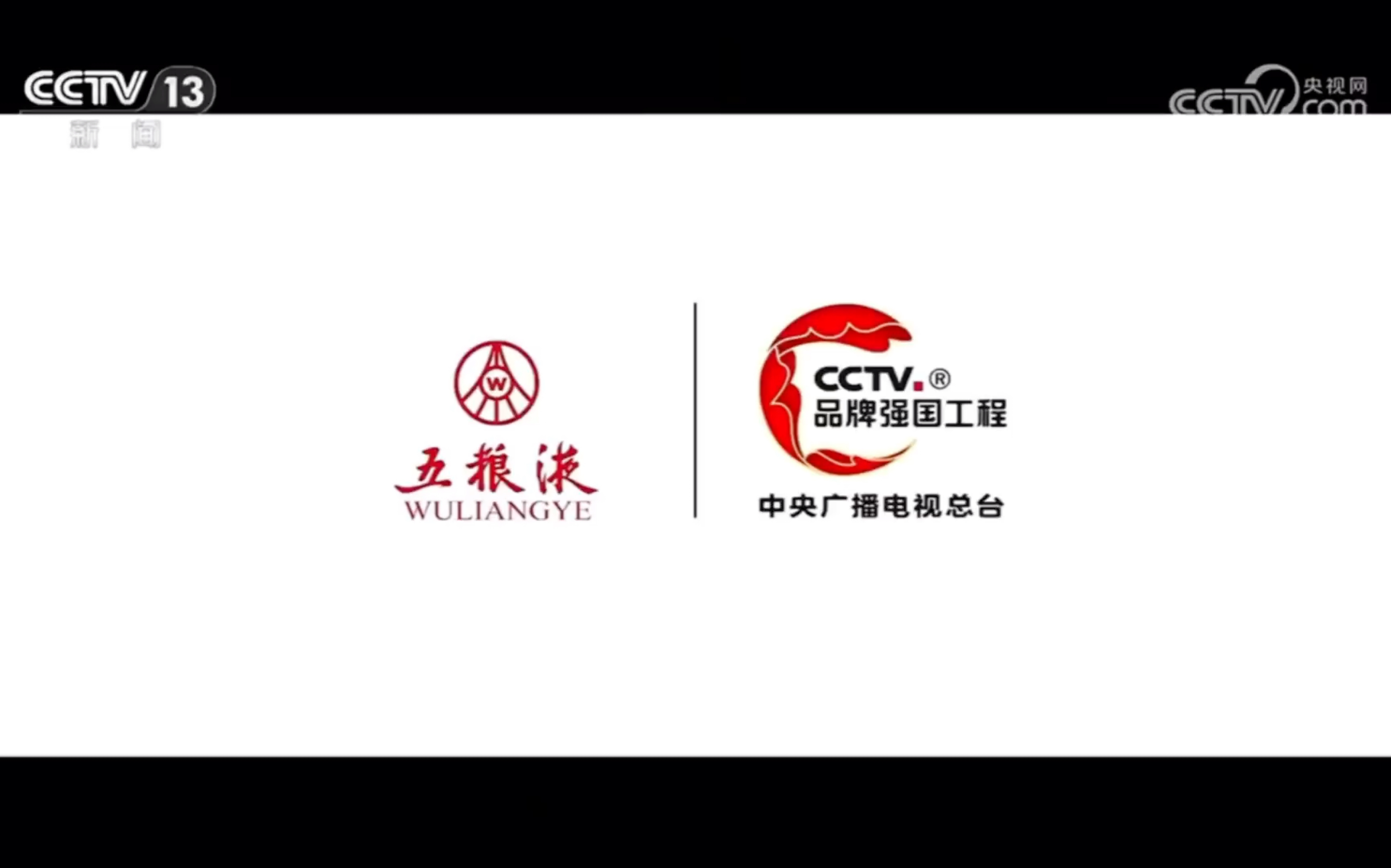 五粮液集团logo图片