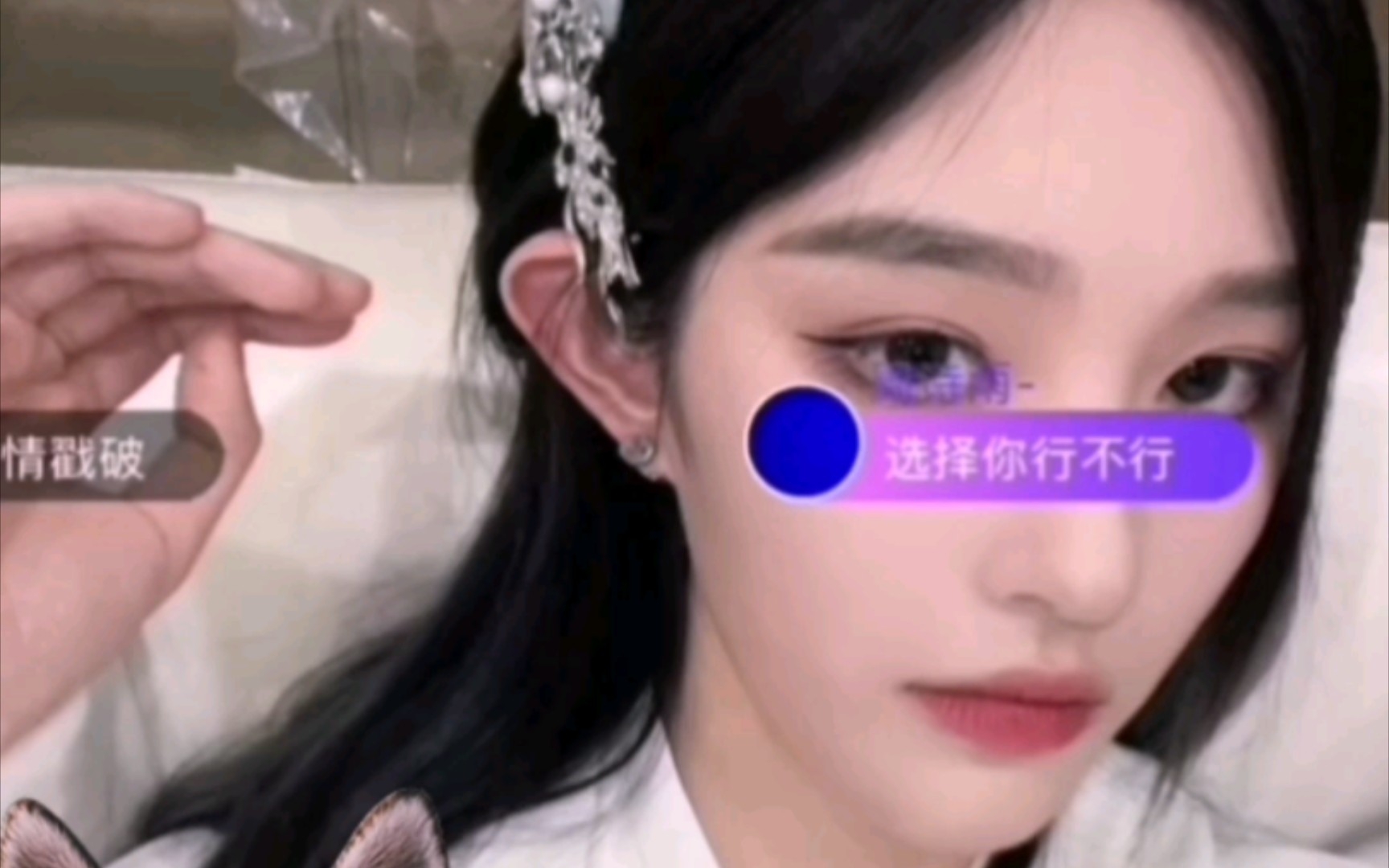 【诗情画奕】wy:有本事你说出来啊/zsy:选择你行不行哔哩哔哩bilibili