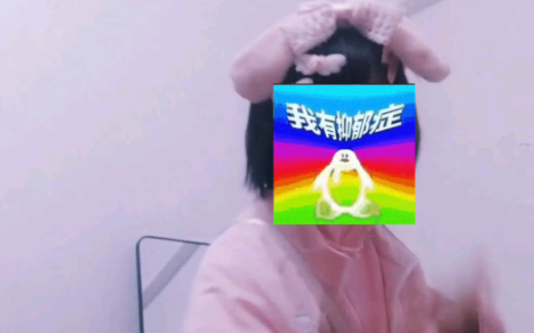 发癫..哔哩哔哩bilibili