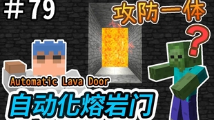 Mc1 16快照 熔岩搭桥机 玄武岩制造机 哔哩哔哩 つロ干杯 Bilibili