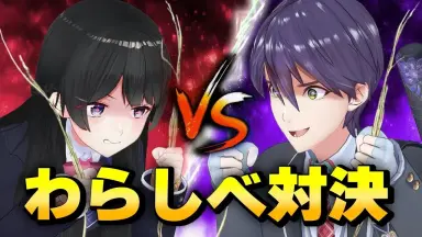 ワラシベ長者 0920192246_66ed4cf69ebc1.JPG