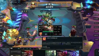 七金鳞龙爽局 和本尼迪克悟一起上分的日常
