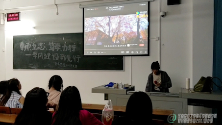 尊师立志笃学力行—学风建设我先行主题团日活动哔哩哔哩bilibili