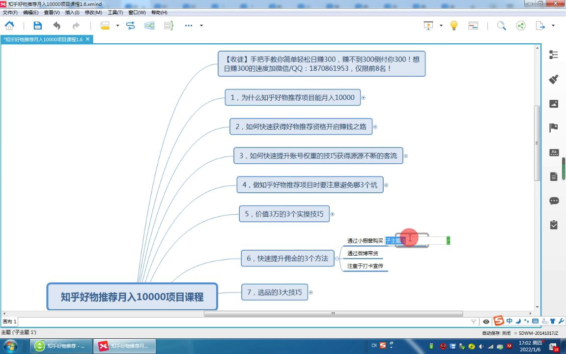 什么兼职能在家挣钱,兼职挣钱软件哪个靠谱哔哩哔哩bilibili