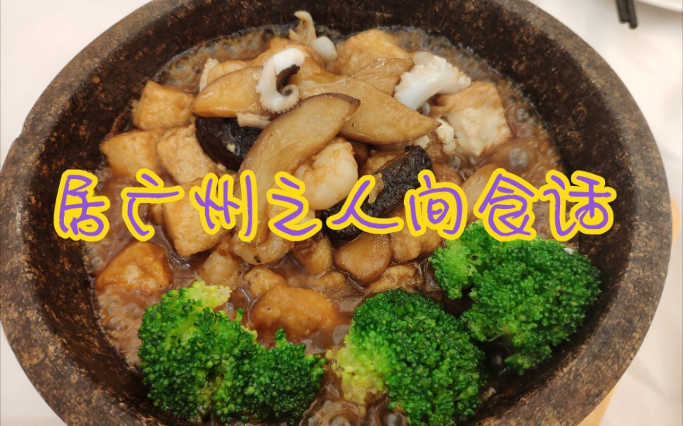 [图]「人间食话」又到凤凰花开的时候，我在广州的一周食~