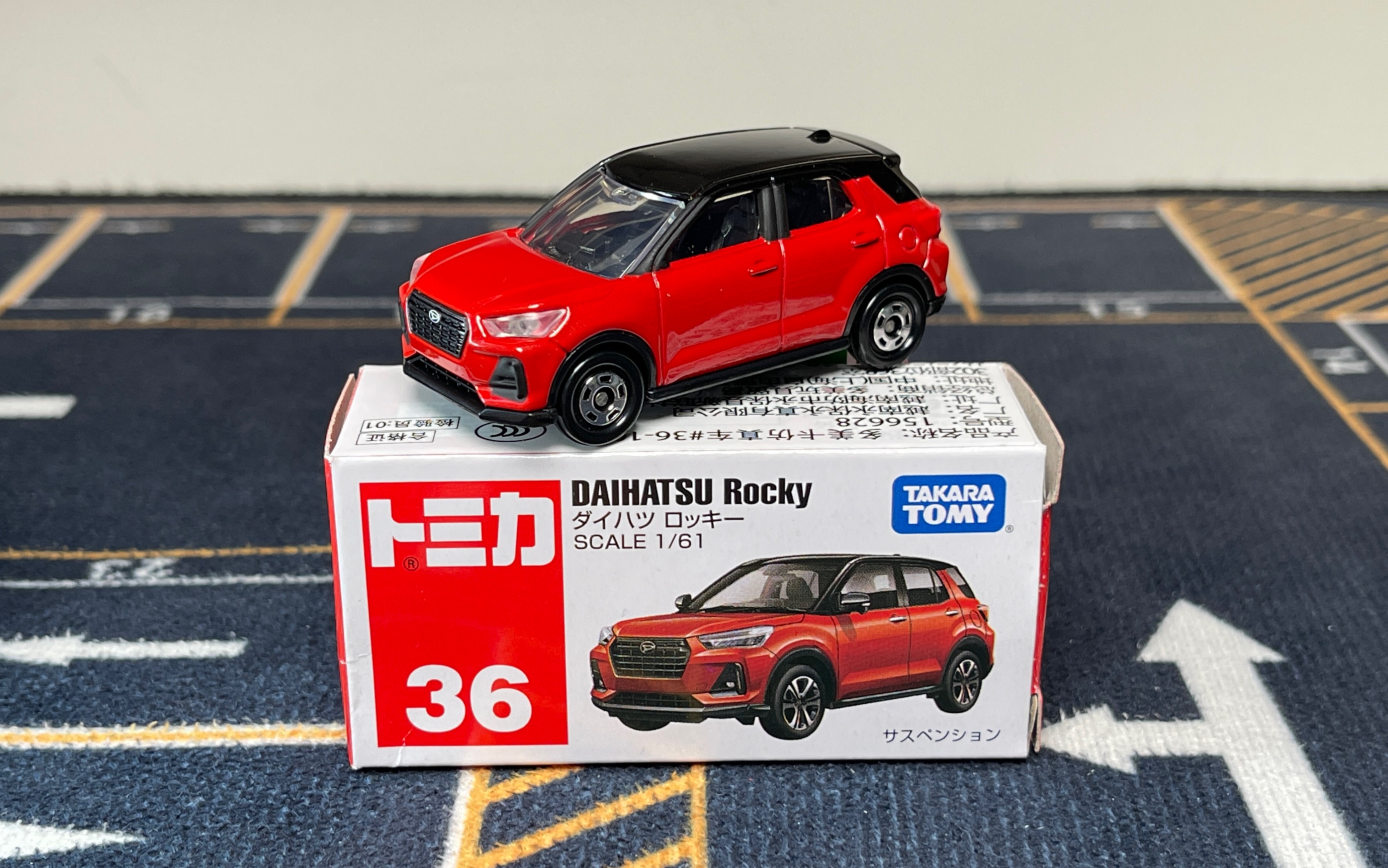 多美卡 takara tomy 36号 大发 daihatsu rocky