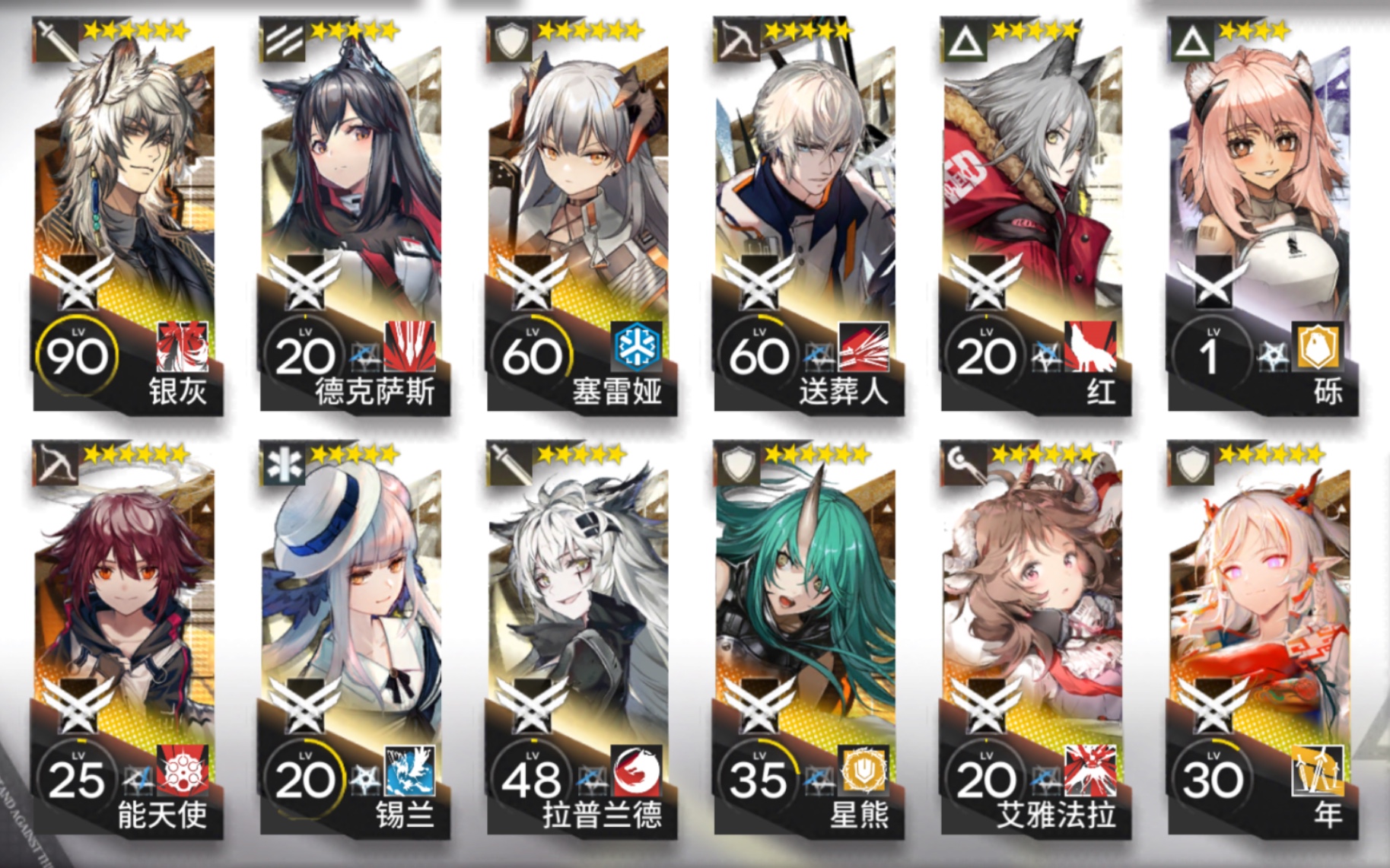 明日方舟 h6-4 锡兰单治疗通关记录_哔哩哔哩 (゜-゜)つロ 干杯~-bili