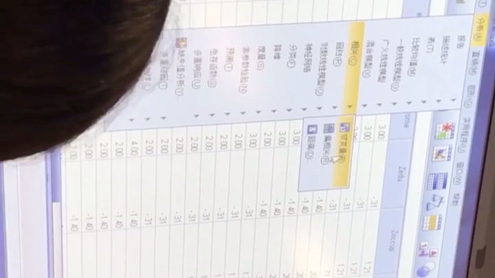 spss相关数据处理哔哩哔哩bilibili