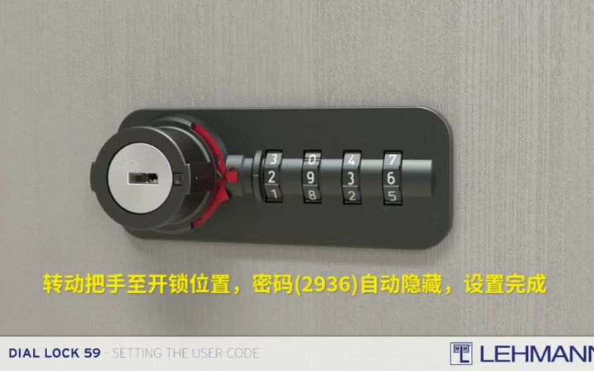 locker密码锁设置密码操作视频哔哩哔哩bilibili