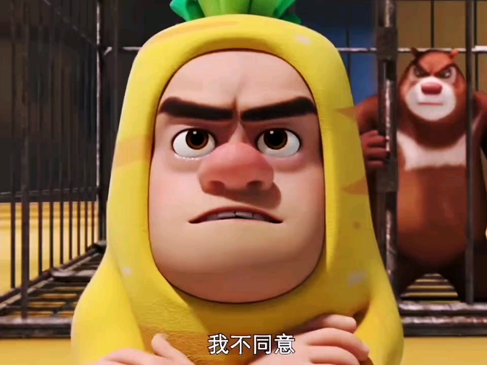 大马猴二狗竟然拿萝卜当人参来直播卖货