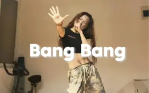 Download Video: 【bang bang翻跳】重生之我是特种兵，梦回101