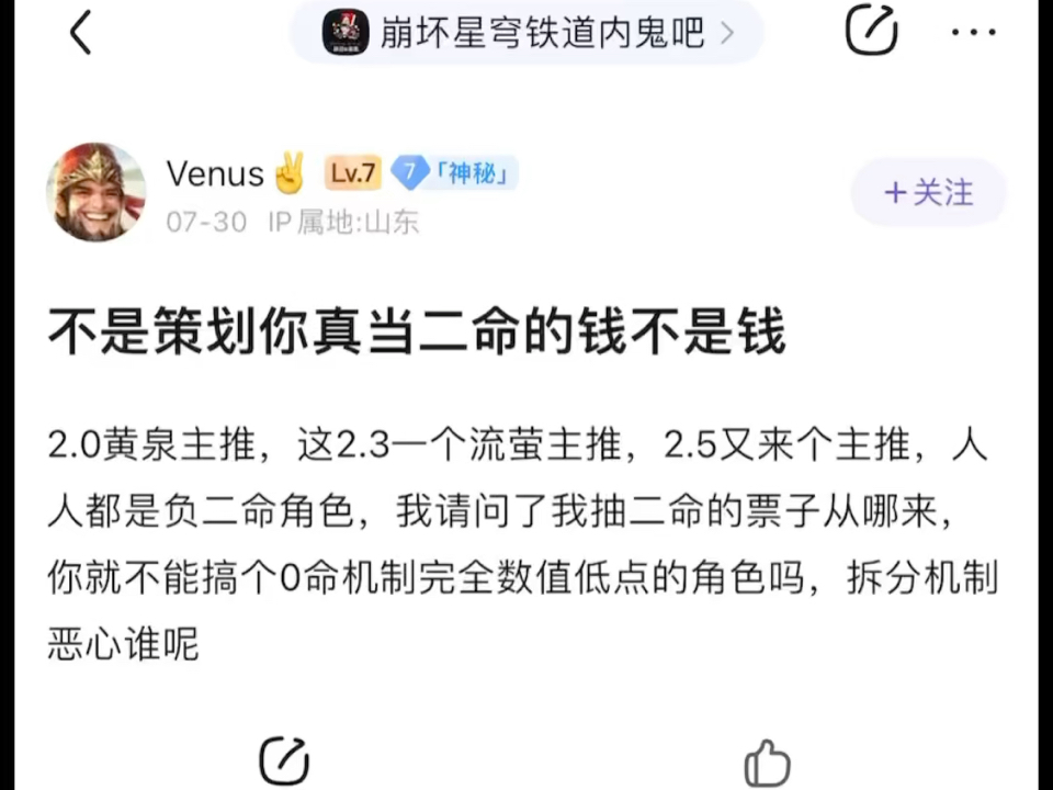 8u怒喷ch:搞负二命机制拆分骗氪恶心玩家手机游戏热门视频