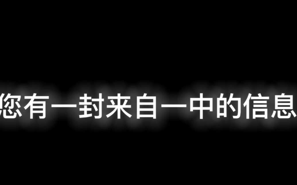 【2021】珠海一中桃园中考加油视频哔哩哔哩bilibili