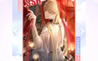 恋与七夕神兽卡 搜索结果 哔哩哔哩 Bilibili