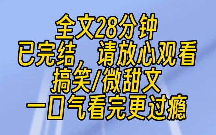 【完结文】我爸是大混混,我立志成为小混混,但我妈是警察.在一次打架斗殴后,我进了我妈的局子.于是我妈在局里家暴我,围观同事吃瓜吃得可香了....