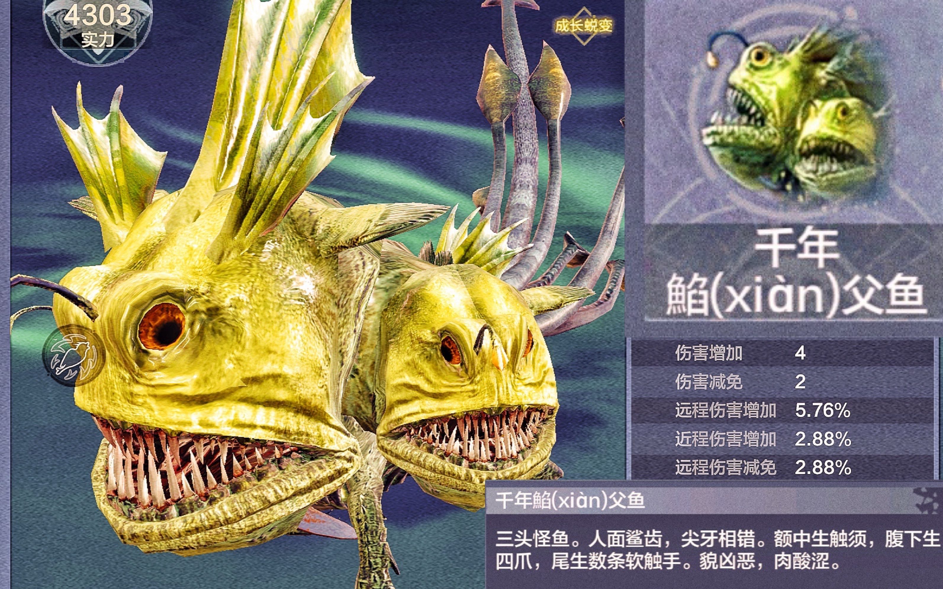 活动作品妄想山海61宠物61鱻6145父鱼