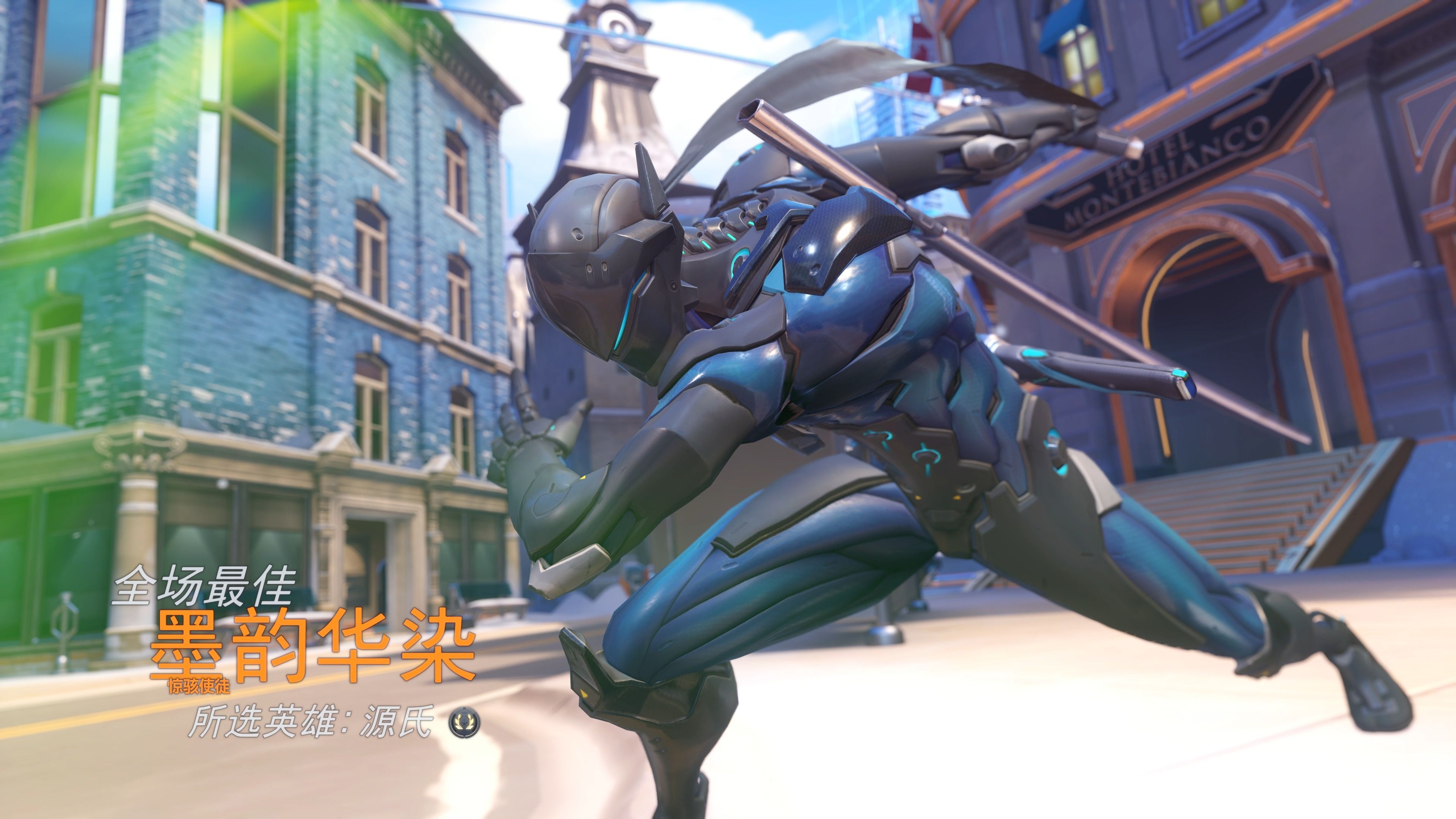 【守望先锋】这个5杀,我收下了!