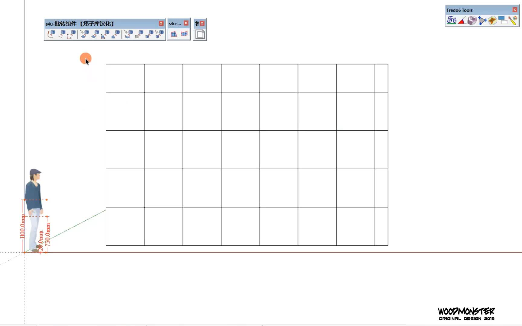 【SKETCHUP】规则墙面分分分插件组合小技巧哔哩哔哩bilibili