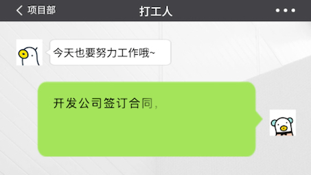 【购74平米房屋套内仅40平,售楼处工作人员:公摊所致】据澎湃新闻,近日,河北衡水的郑女士反映, 2020年10月3日,她与河北雍景房地产开发公司签...