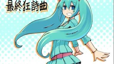 アニメ VOICEMOTION / 23.exe 94ea1a9f-960e-46f4-ad11-