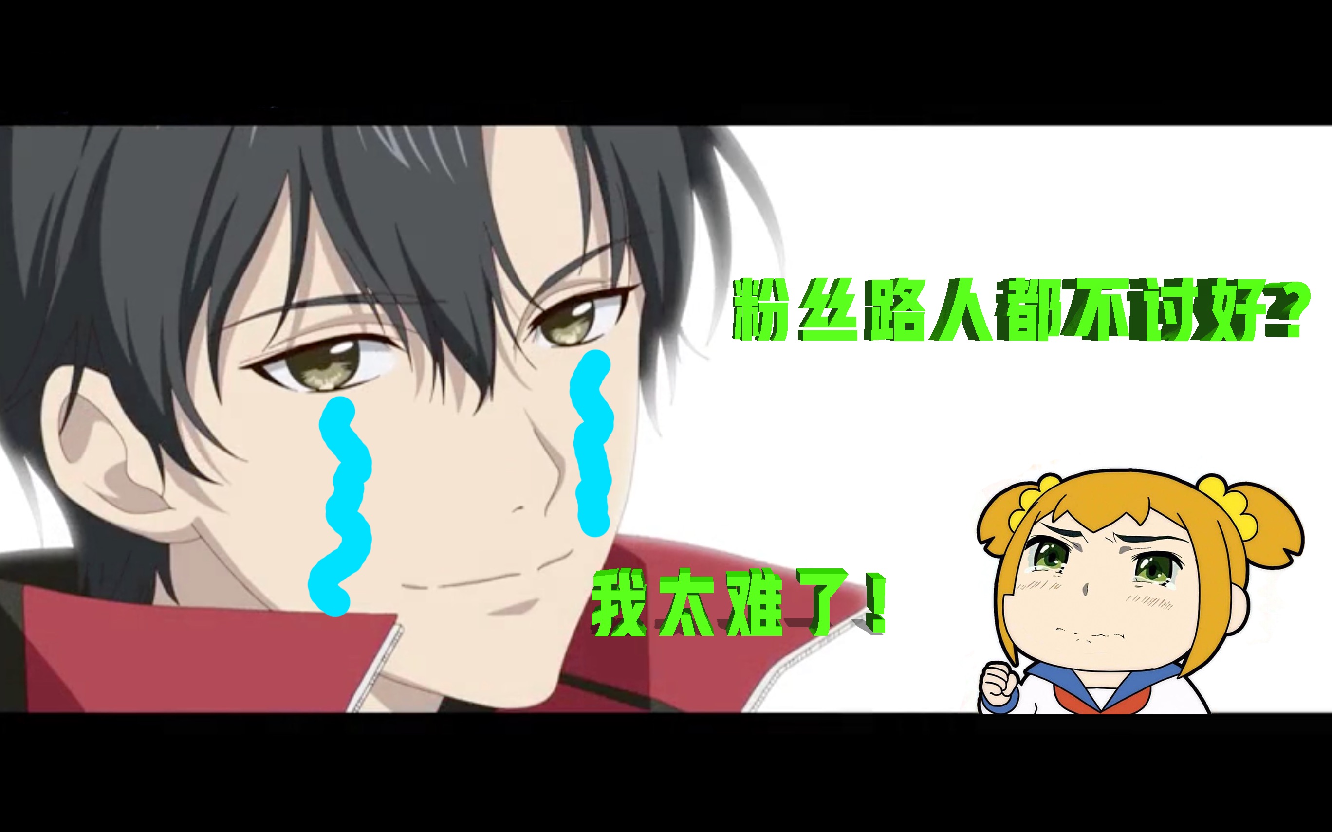 《全职高手》剧场版谁之锅?哔哩哔哩bilibili