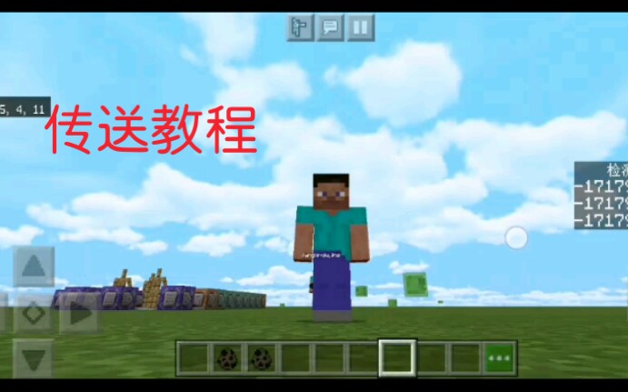 [minecraft]我的世界 传送教程哔哩哔哩bilibili