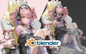 Descargar video: 【blender】尤里卡 角色立绘还原流程 | 第一节 基本体搭建