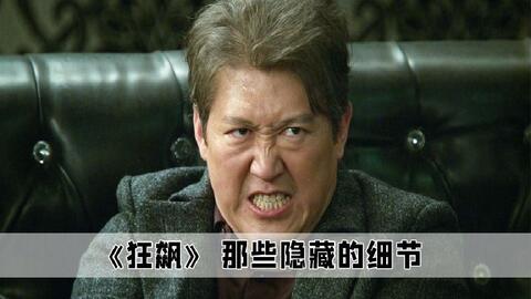 孩子王,陈凯歌导演最好的作品,金棕榈奖提名-哔哩哔哩