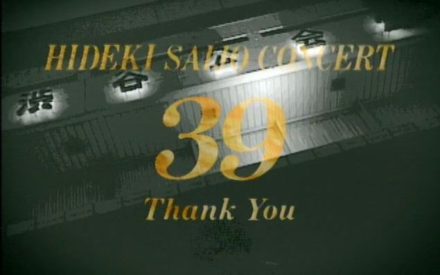西城秀树】HIDEKI SAIJO CONCERT -39 Thank You-_哔哩哔哩_bilibili
