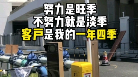 努力就是旺季不努力就是淡季客户是我的一年四季车牌识别安装调试中