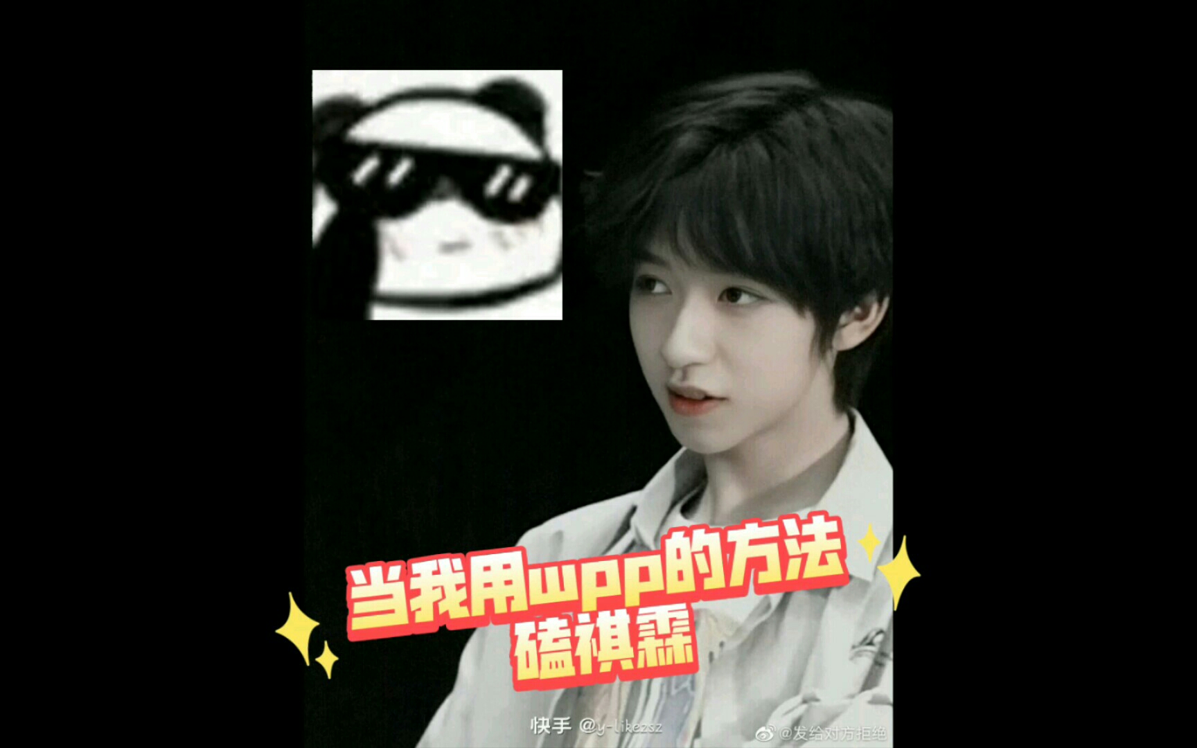 wpp勿入,wpp进你家be当我用wpp的方式来磕祺霖哔哩哔哩bilibili