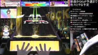 Download Video: 【CHUNITHM】Rebellion ALL JUSTICE CRITICAL手元