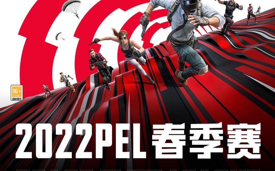 2022pel春季季后赛第一轮day1第三局jde无伤0换4tec