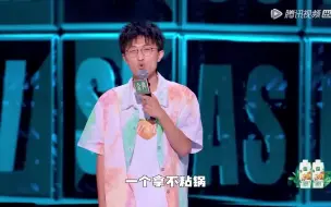 Descargar video: 📞邱瑞：这一段！史上最强文本，继李雪琴之后又一个天才，真不是人能写的！