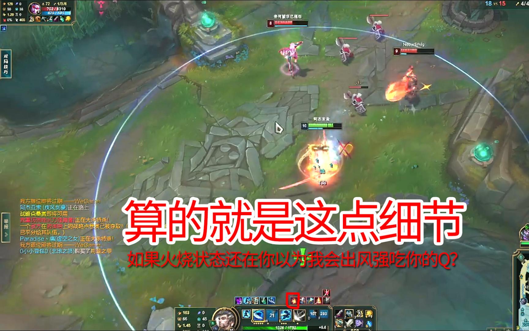 亚索vs刀妹 双杀下路