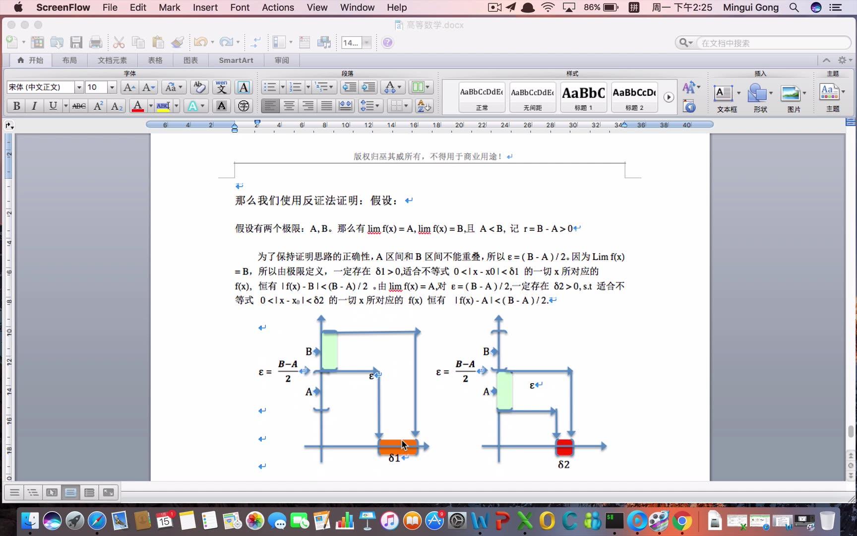 【高等数学】人工智能数学基础:函数极限【编程攻略】哔哩哔哩bilibili