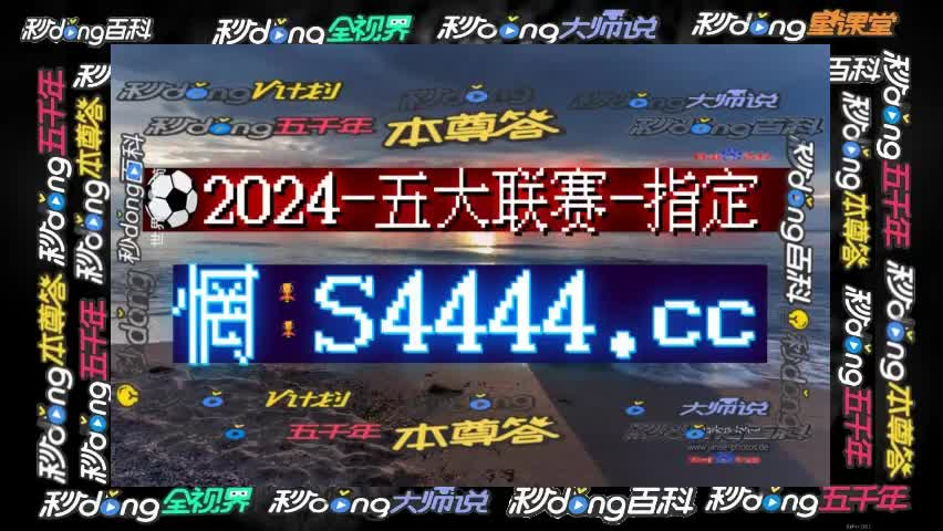 124分了解中国足彩网官方-2024已更新