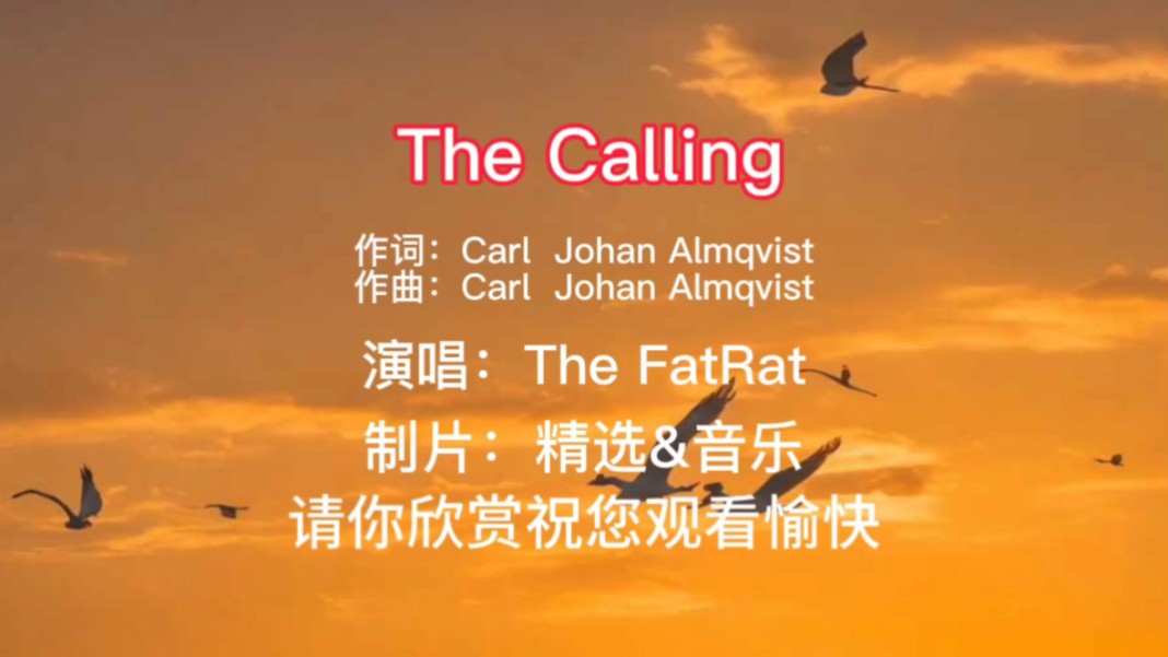 [图]全球三大空灵神曲之一《The Calling》完整版请你欣赏祝您观看愉快