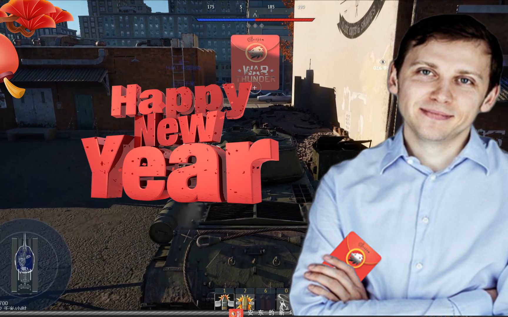 is-2自行反坦克炮(内附安东的新年红包彩蛋)_战争雷霆