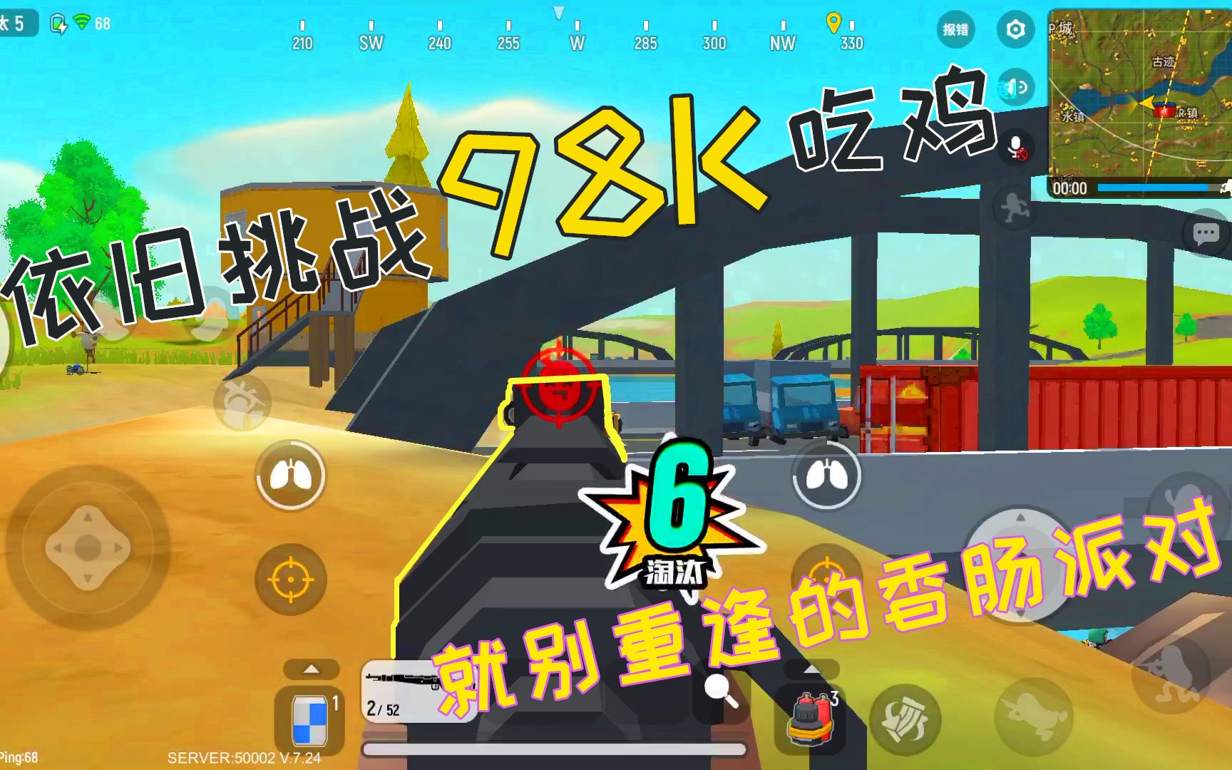 香肠派对:重回香肠界,整顿邪风,我主动选择挑战98k吃鸡!