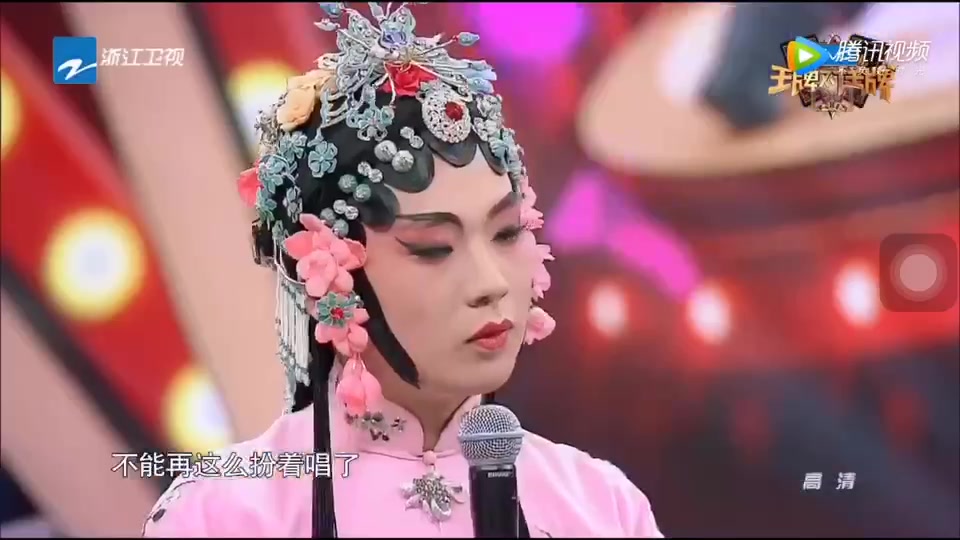 [郭麒麟]关于大小姐说过的"京剧版青春修炼手册"