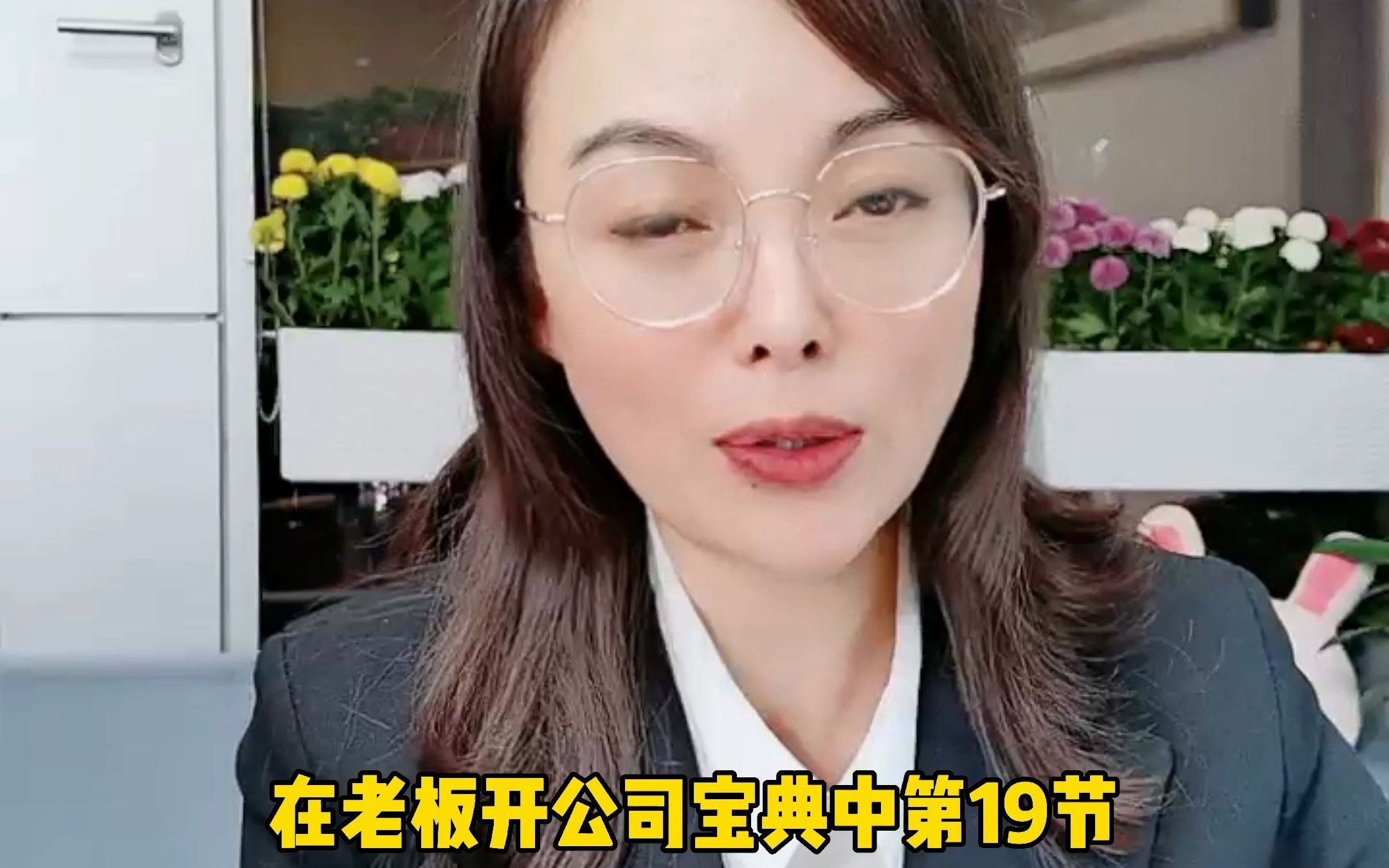 为什么老干妈滴滴万达这些大公司,都是小微企业哔哩哔哩bilibili