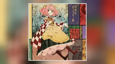 凋叶棕荐-哔哩哔哩_Bilibili